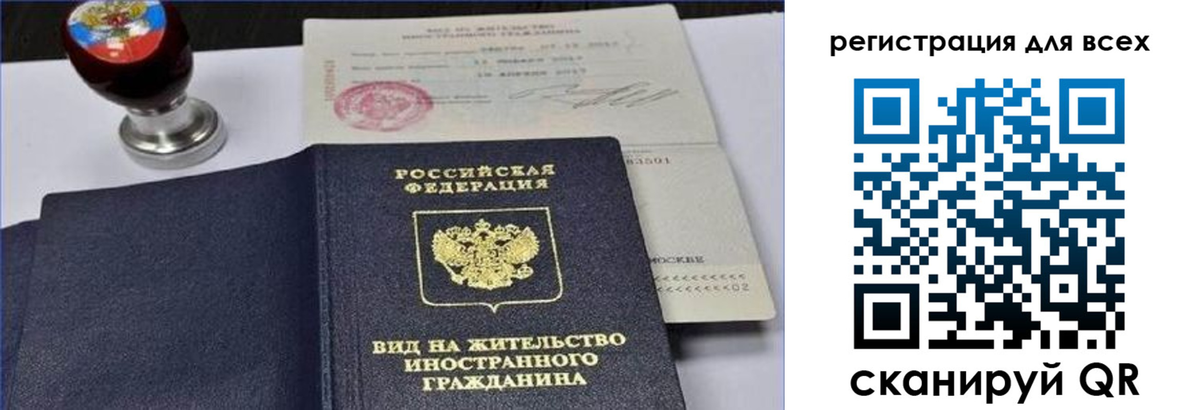 прописка гарантия в Новомосковске