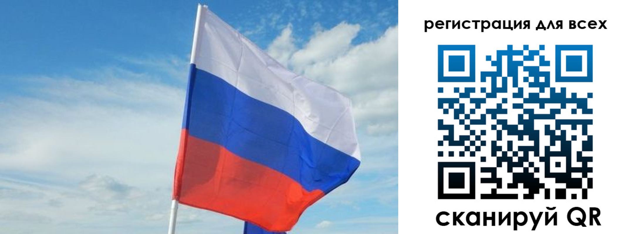 временная регистрация гарантия в Новомосковске