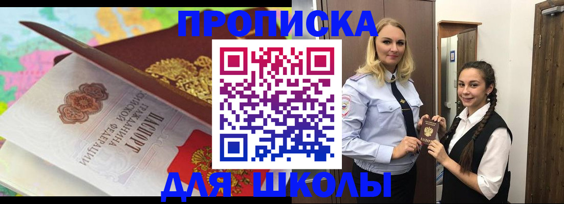 регистрация для дет. сада в Новомосковске